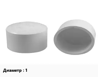 Заглушка полипропилен, полиэтилен, металлопластик ПВХ-поливинилхлорид D=1 Effast Ру16